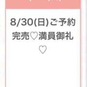 ヒメ日記 2026/08/30 12:18 投稿 なな★SS級・アイドルの卵★ S級素人清楚系デリヘル chloe
