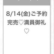 ヒメ日記 2026/08/14 12:55 投稿 なな★SS級・アイドルの卵★ Chloe五反田本店　S級素人清楚系デリヘル