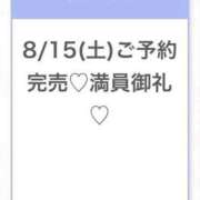 ヒメ日記 2026/08/15 11:58 投稿 なな★SS級・アイドルの卵★ Chloe五反田本店　S級素人清楚系デリヘル