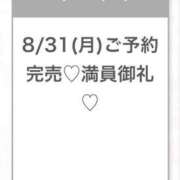 ヒメ日記 2026/08/31 12:34 投稿 なな★SS級・アイドルの卵★ Chloe五反田本店　S級素人清楚系デリヘル
