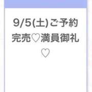 ヒメ日記 2026/09/05 12:15 投稿 なな★SS級・アイドルの卵★ Chloe五反田本店　S級素人清楚系デリヘル
