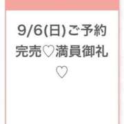 ヒメ日記 2026/09/06 12:16 投稿 なな★SS級・アイドルの卵★ Chloe五反田本店　S級素人清楚系デリヘル