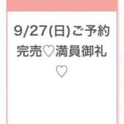ヒメ日記 2026/09/27 13:04 投稿 なな★SS級・アイドルの卵★ Chloe五反田本店　S級素人清楚系デリヘル