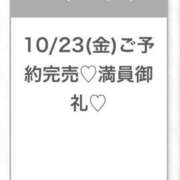 ヒメ日記 2026/10/23 12:29 投稿 なな★SS級・アイドルの卵★ Chloe五反田本店　S級素人清楚系デリヘル