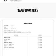 ヒメ日記 2026/08/20 15:55 投稿 あみ ぷるるんギャング
