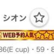 ヒメ日記 2026/10/13 13:42 投稿 シオン ラブ&ピース 大宮店