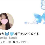 ヒメ日記 2026/07/05 17:13 投稿 ゆみか 神田ハンドメイド