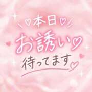 ヒメ日記 2026/10/01 10:28 投稿 しいな 妻天 尼崎店