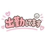 ヒメ日記 2026/10/07 13:34 投稿 しいな 妻天 尼崎店