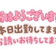 ヒメ日記 2026/10/08 09:58 投稿 しいな 妻天 尼崎店