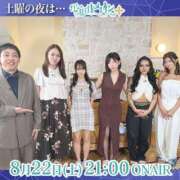 ヒメ日記 2026/08/31 12:29 投稿 椿あおい ウルトラプラチナム