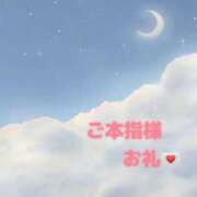 ヒメ日記 2026/09/26 16:06 投稿 もね ドリーム水戸