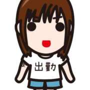 ヒメ日記 2026/09/14 08:02 投稿 絵梨香(えりか) 丸妻西川口店