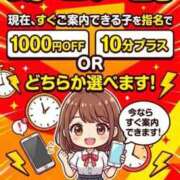 ヒメ日記 2026/09/28 17:53 投稿 かんな 兵庫西宮尼崎ちゃんこ