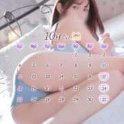 ヒメ日記 2026/10/12 20:00 投稿 にの with SPA (ウィズスパ)