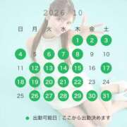 ヒメ日記 2026/10/01 11:29 投稿 Raika LUXURY（ラグジュアリー）