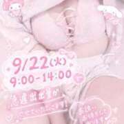 しずく 急遽出勤しちゃいますっ♥ 東京メンズボディクリニック TMBC 立川店