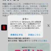 ヒメ日記 2026/07/14 19:44 投稿 はなの（極上SPコース対応） LIGHT（ライト）～光が導く無限の可能性～