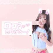 ヒメ日記 2026/07/30 09:52 投稿 ウサ バニーコレクション千葉栄町店