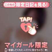 ヒメ日記 2026/07/08 14:16 投稿 遠山そら MADAM