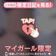ヒメ日記 2026/07/10 07:31 投稿 遠山そら MADAM