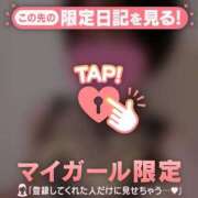 ヒメ日記 2026/07/11 16:31 投稿 遠山そら MADAM