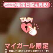遠山そら 11日?お礼 MADAM
