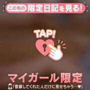 ヒメ日記 2026/07/13 12:31 投稿 遠山そら MADAM