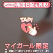 ヒメ日記 2026/07/15 07:16 投稿 遠山そら MADAM