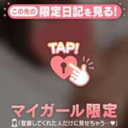 ヒメ日記 2026/07/21 05:31 投稿 遠山そら MADAM