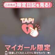 ヒメ日記 2026/07/22 08:16 投稿 遠山そら MADAM