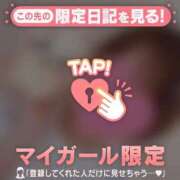 ヒメ日記 2026/07/24 07:16 投稿 遠山そら MADAM