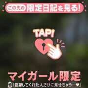 ヒメ日記 2026/07/25 07:16 投稿 遠山そら MADAM