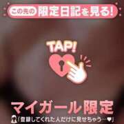 ヒメ日記 2026/07/31 08:31 投稿 遠山そら MADAM