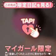 ヒメ日記 2026/08/06 06:46 投稿 遠山そら MADAM
