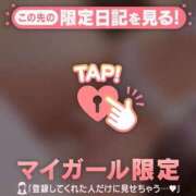 ヒメ日記 2026/08/10 07:16 投稿 遠山そら MADAM