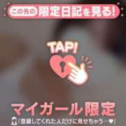 ヒメ日記 2026/08/12 07:31 投稿 遠山そら MADAM