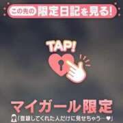ヒメ日記 2026/08/14 07:17 投稿 遠山そら MADAM