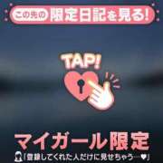 ヒメ日記 2026/08/19 12:31 投稿 遠山そら MADAM