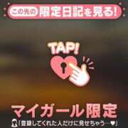 ヒメ日記 2026/08/20 01:01 投稿 遠山そら MADAM
