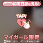 ヒメ日記 2026/08/20 07:16 投稿 遠山そら MADAM