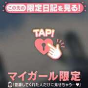 ヒメ日記 2026/08/23 05:46 投稿 遠山そら MADAM