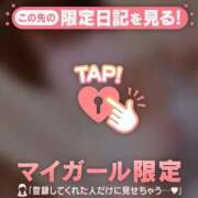 ヒメ日記 2026/08/23 07:16 投稿 遠山そら MADAM