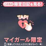 ヒメ日記 2026/08/24 08:46 投稿 遠山そら MADAM