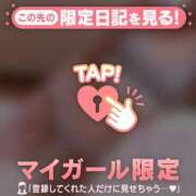 遠山そら おはようございます? MADAM