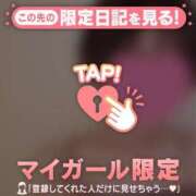 遠山そら お昼 MADAM