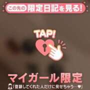 遠山そら ありがとう? MADAM