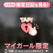 ヒメ日記 2026/09/01 20:16 投稿 遠山そら MADAM