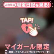ヒメ日記 2026/09/02 15:31 投稿 遠山そら MADAM