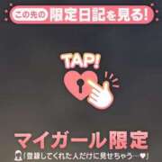 ヒメ日記 2026/09/08 07:16 投稿 遠山そら MADAM